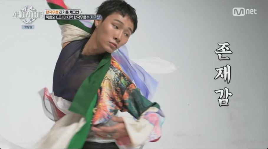 존재감 넘치는 기무간