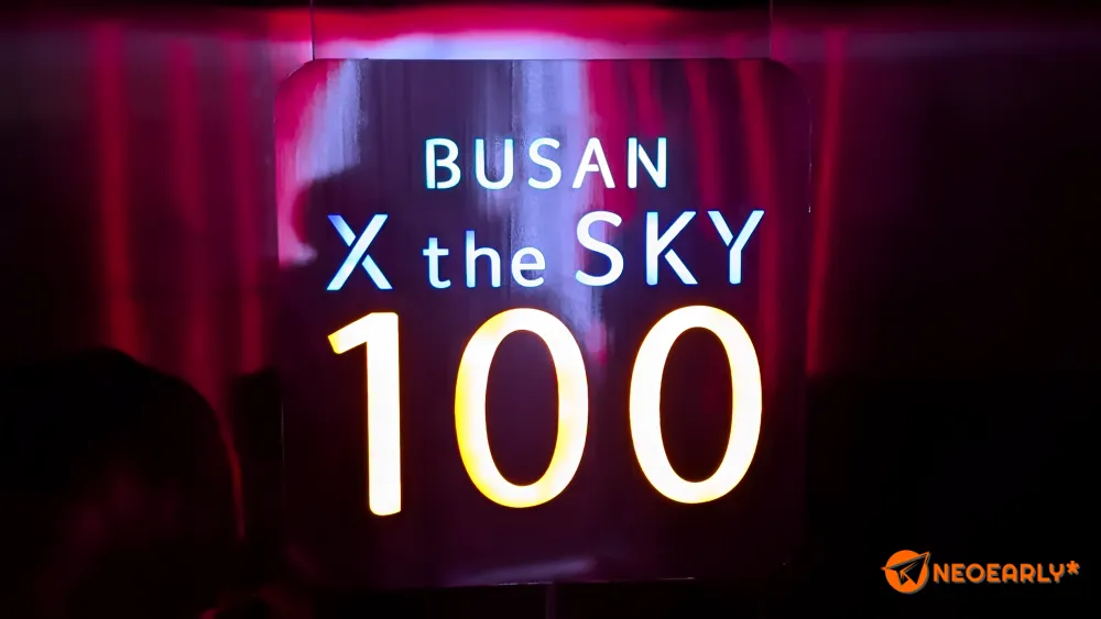 엘리베이터에서 내리면 바로 보이는 100층의 위엄