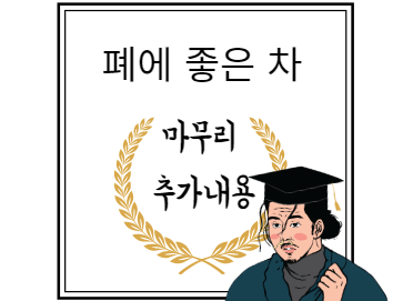 플러스 추가 내용