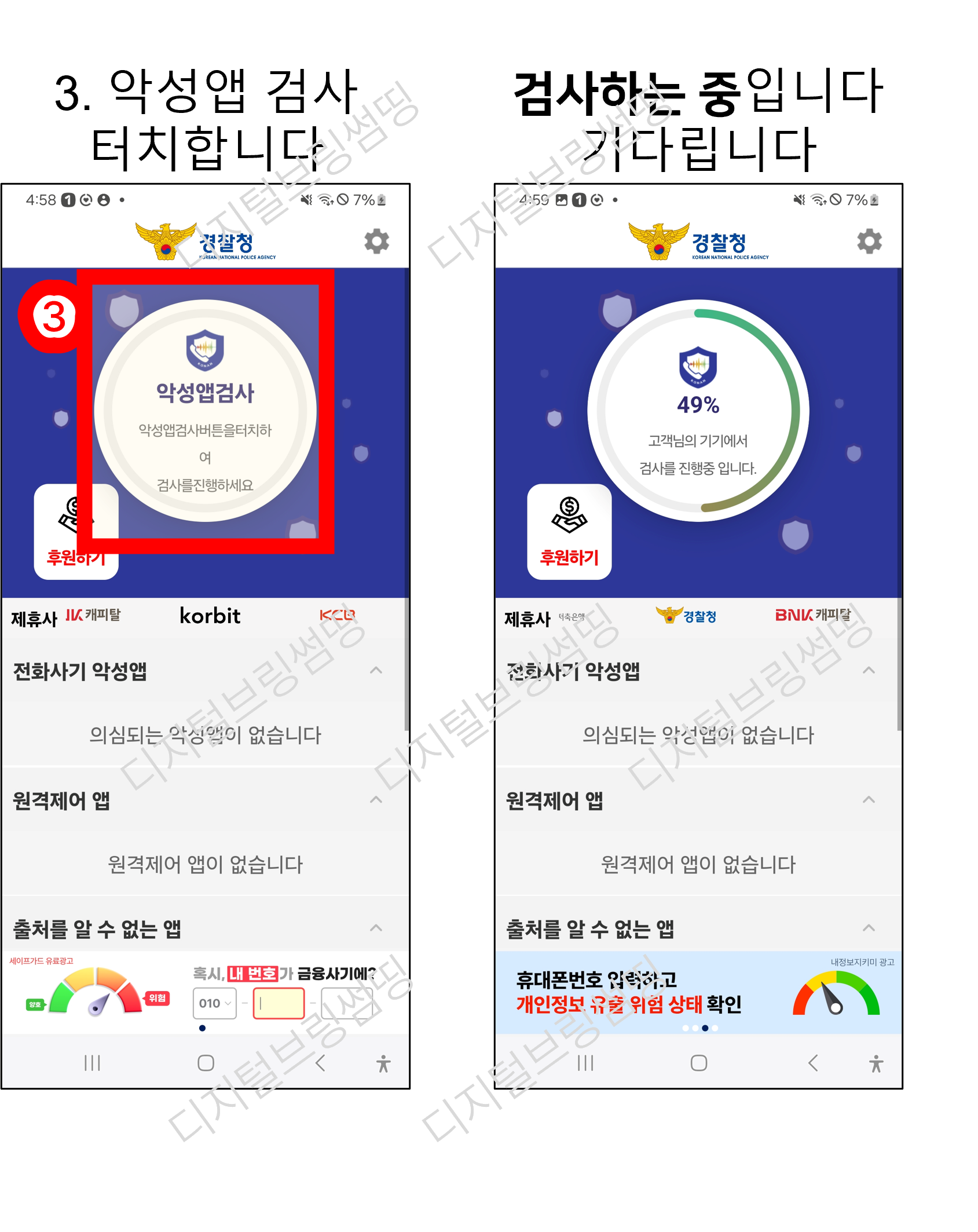 왜이리 오래걸리는지