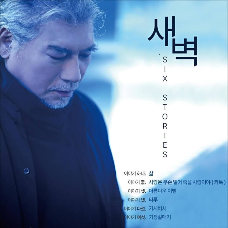 2023 나훈아 콘서트 장소 일정 티켓 예매