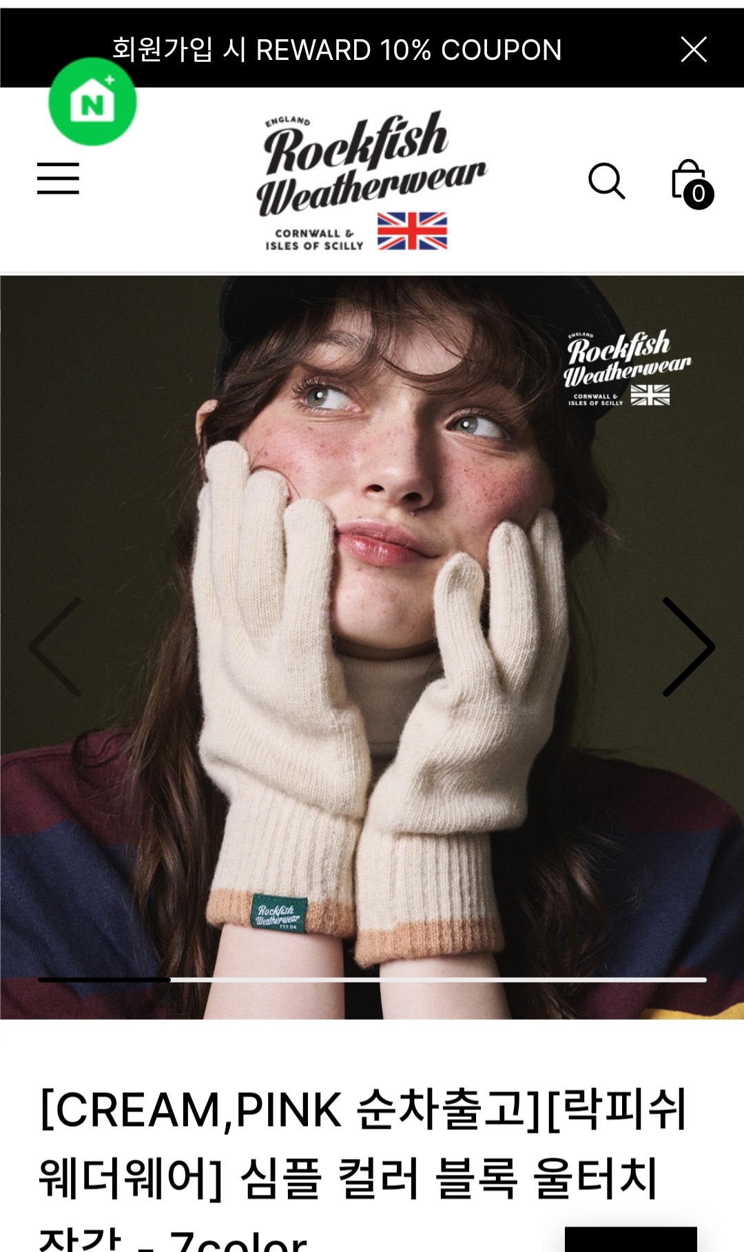 크리스마스 선물