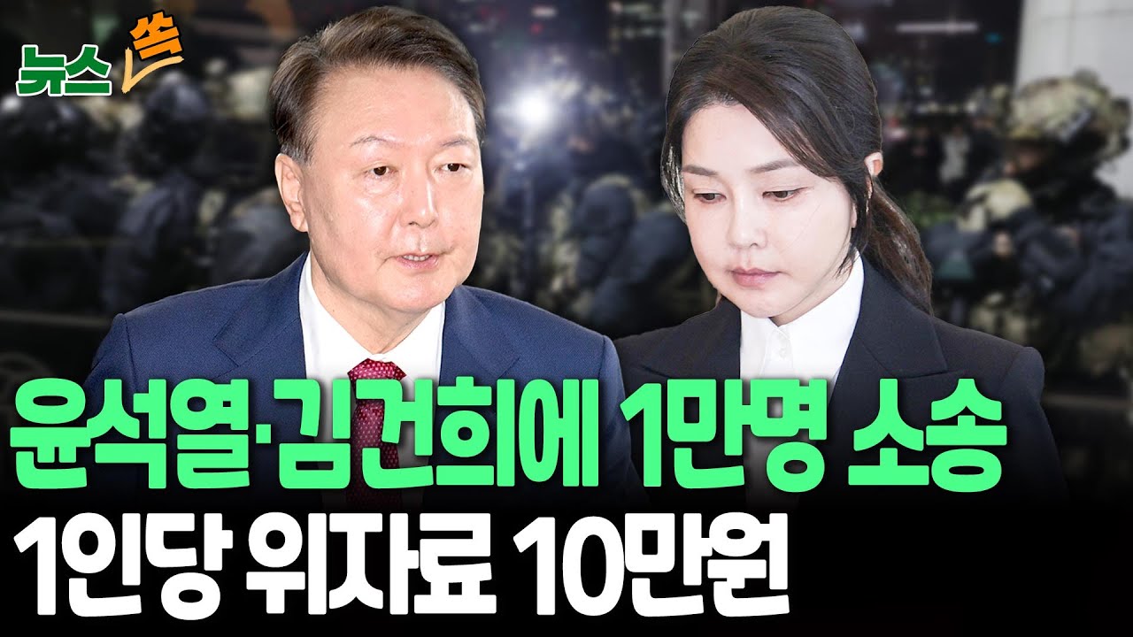 노란봉투법 핵심 요약: 뜻, 개요부터 찬반 논쟁