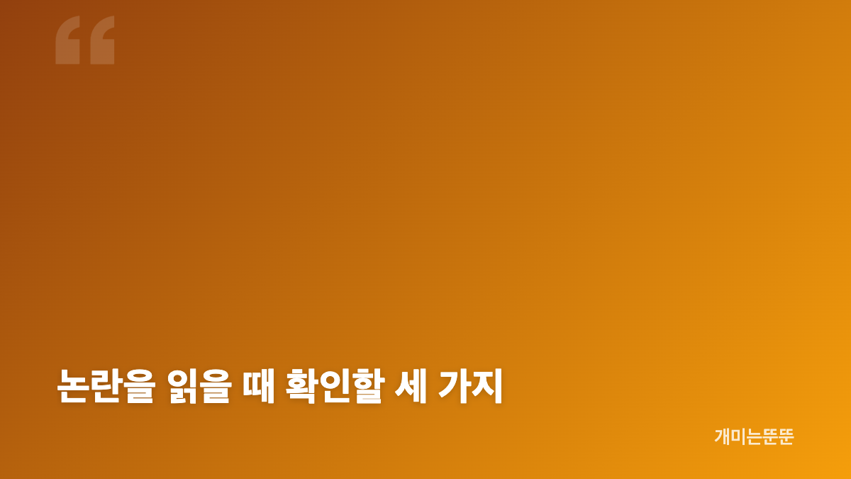 암살자(들) 이동진 평점 3점의 의미