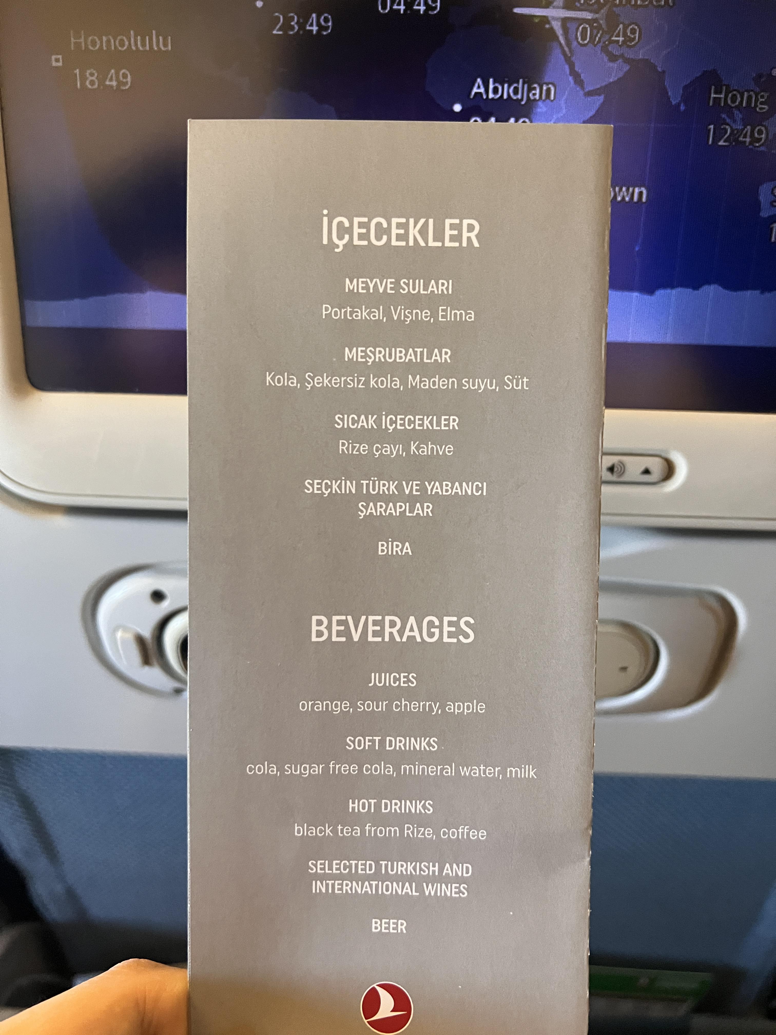 터키항공 음료 리스트