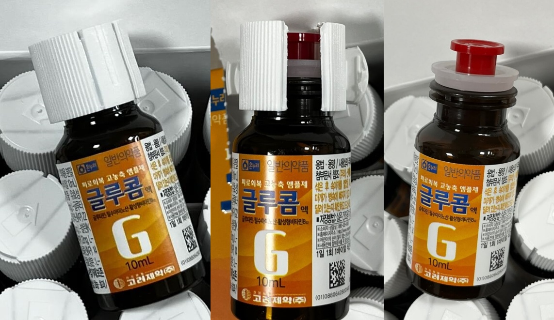 글루콤 먹는법