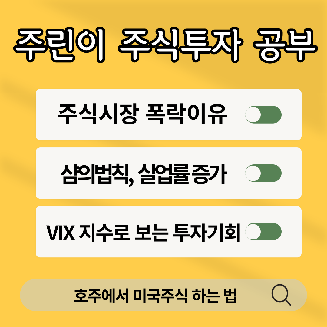 why stock market crash yesterday