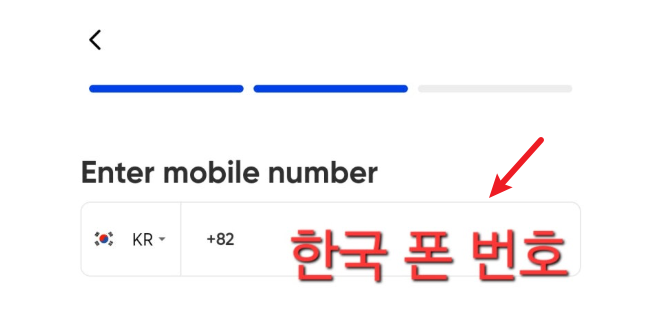 필리핀 이트래블 작성