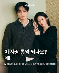 「이 사랑 통역되나요? 촬영지 총정리｜보고 따라가고 싶은 한국 12곳」