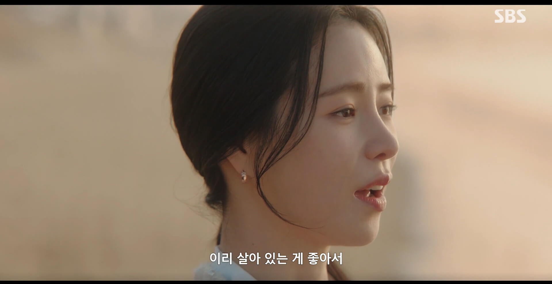 SBS 멋진 신세계 공식 홈페이지 자료 32