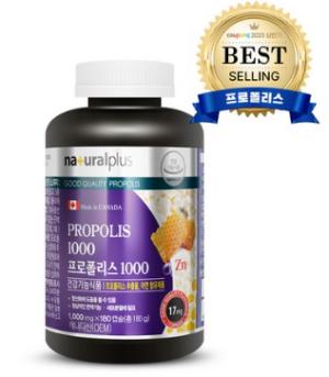 내츄럴플러스 프로폴리스 1000 180정, 1개