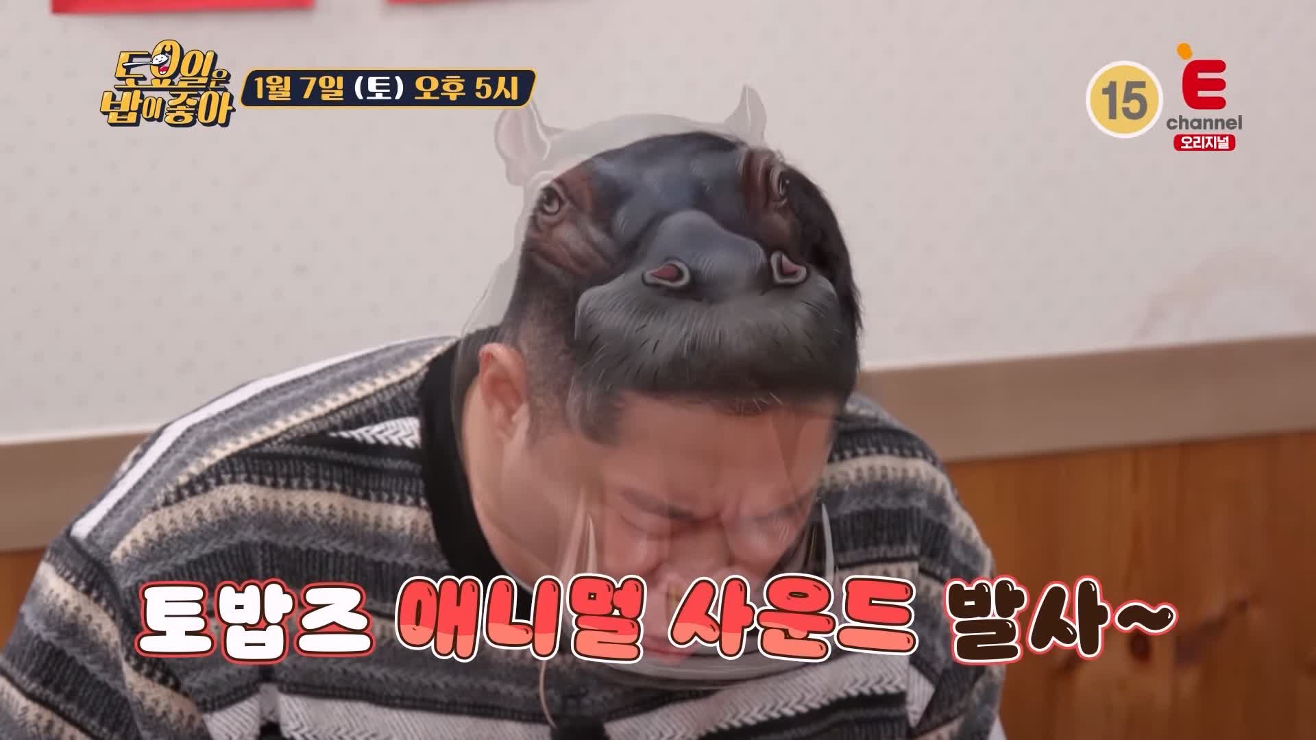 토요일은 밥이좋아 토밥 인천 맛집 추천 토밥좋아 방송정보