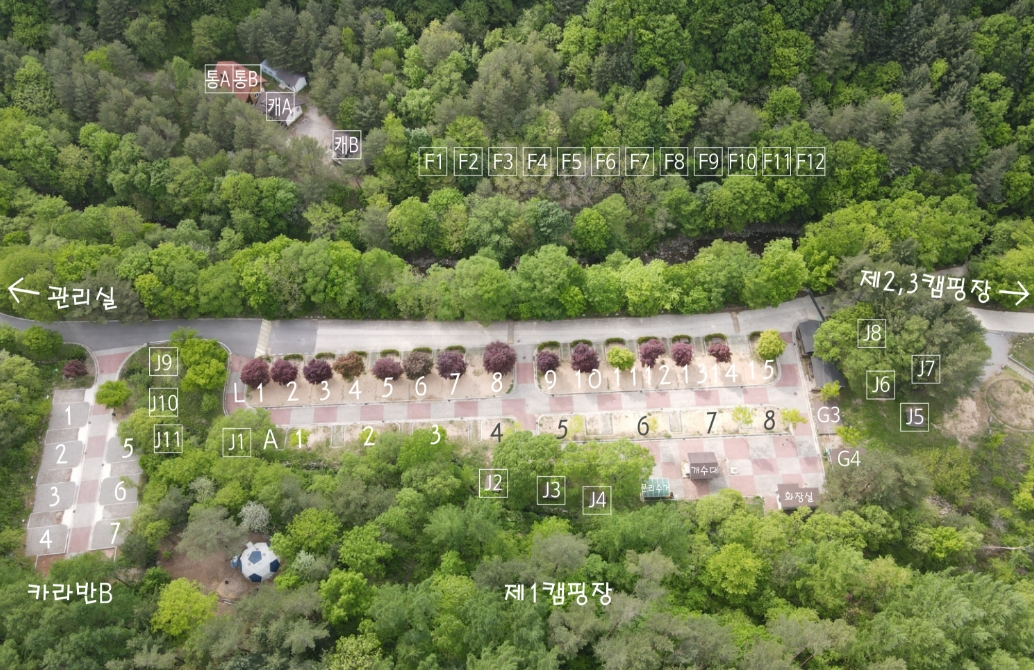 계방산 오토캠핑장