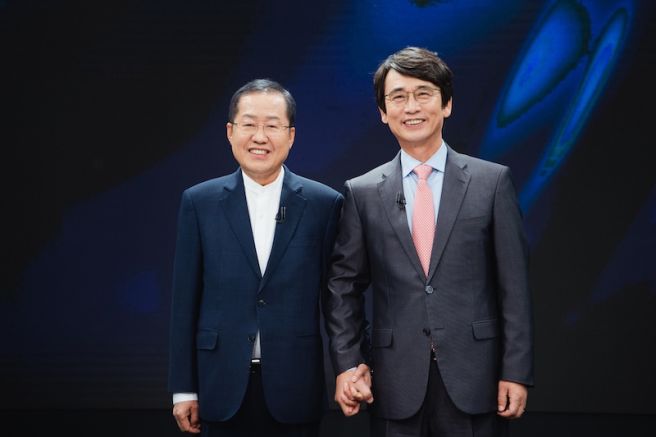 홍준표 유시민 손석희의 질문들 출연