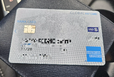 하나+글로벌+페이+체크카드+실물사진