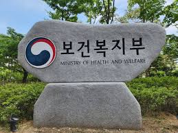 건강생활 실천지원금 12만원 조건 신청방법