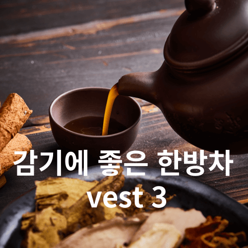 한국 전통차 사진으로 컵과 주전자는 진한 황토색 입니다.