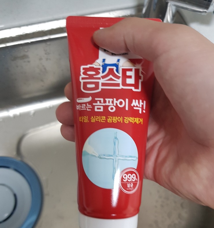 LG-생활건강-홈스타-곰팡이-제거제