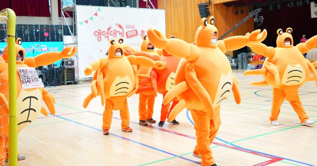 영덕대게축제 오프라인 정보, 해파랑공원, 온라인 프로그램과 오프라인 프로그램으로 진행합니다.