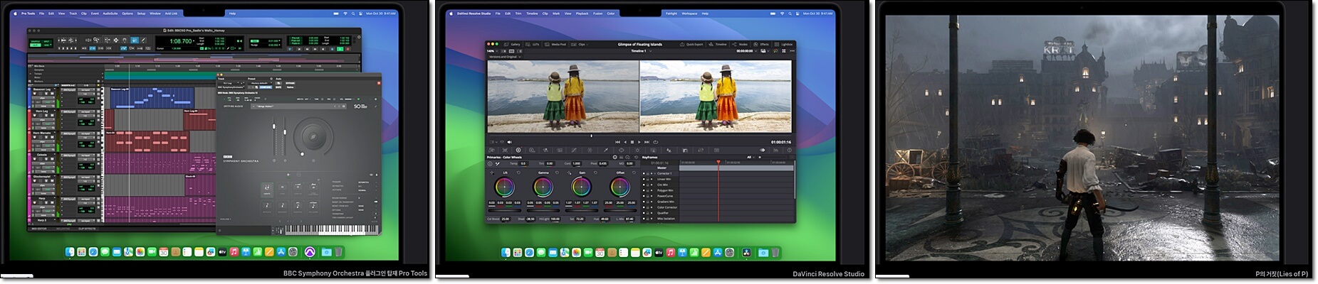 맥북프로 (출처 애플닷컴)