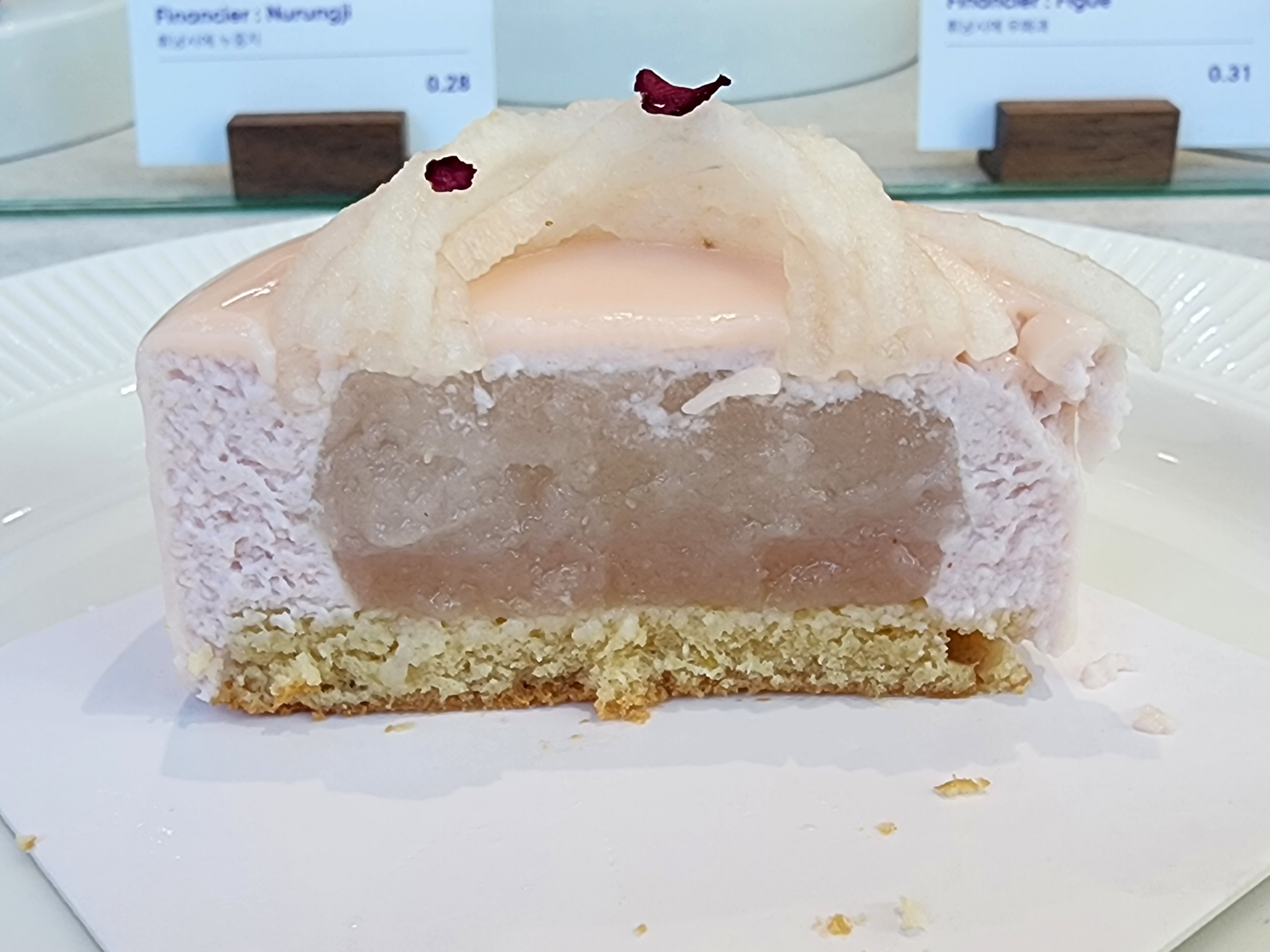 온에떼라