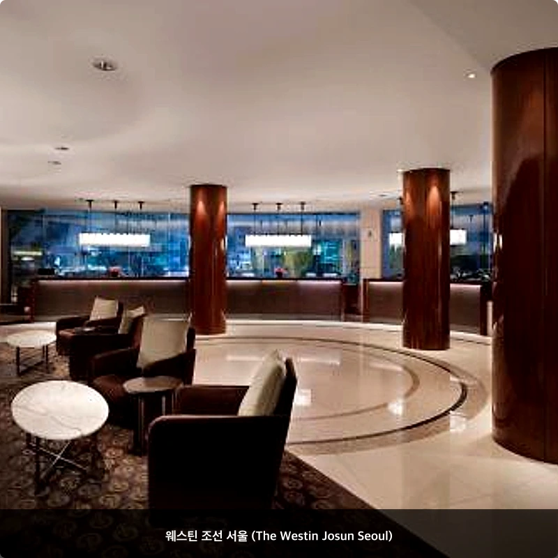 웨스틴 조선 서울 (The Westin Josun Seoul)_6