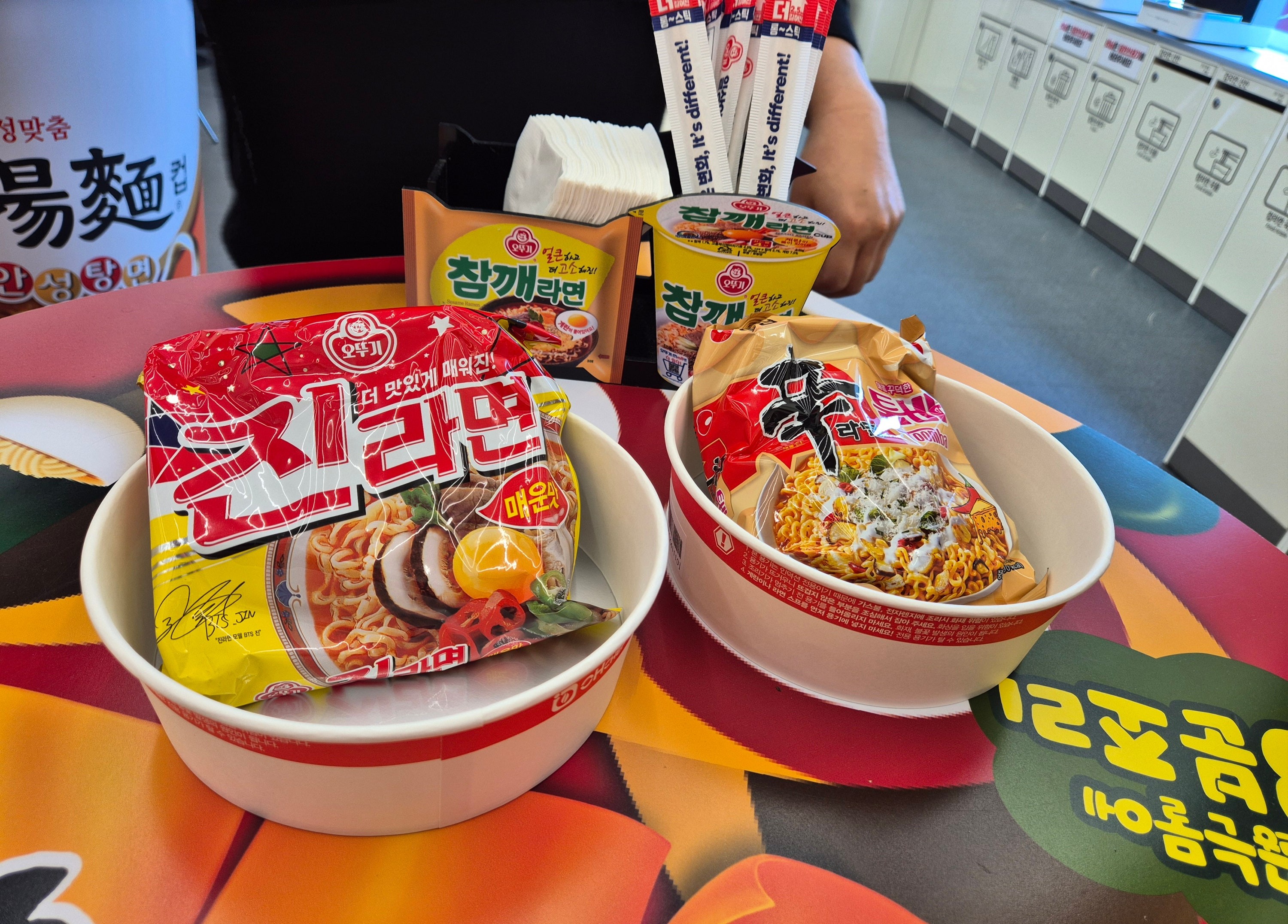 CU 왕산마리나점 라면박물관