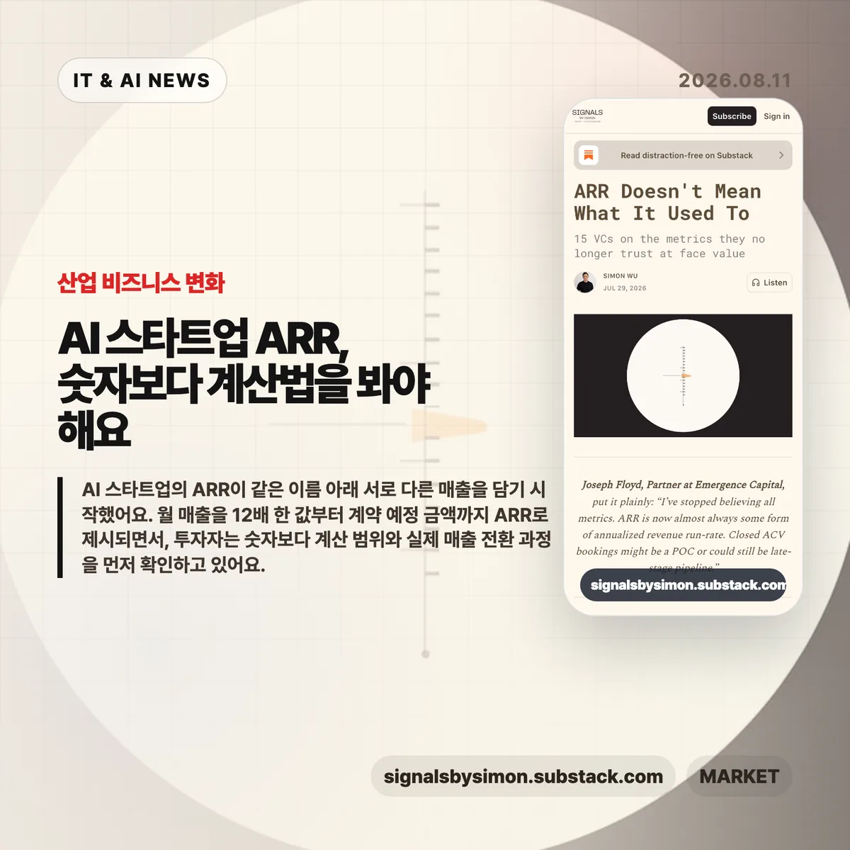 AI 뉴스 썸네일