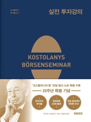 출판 미래의창