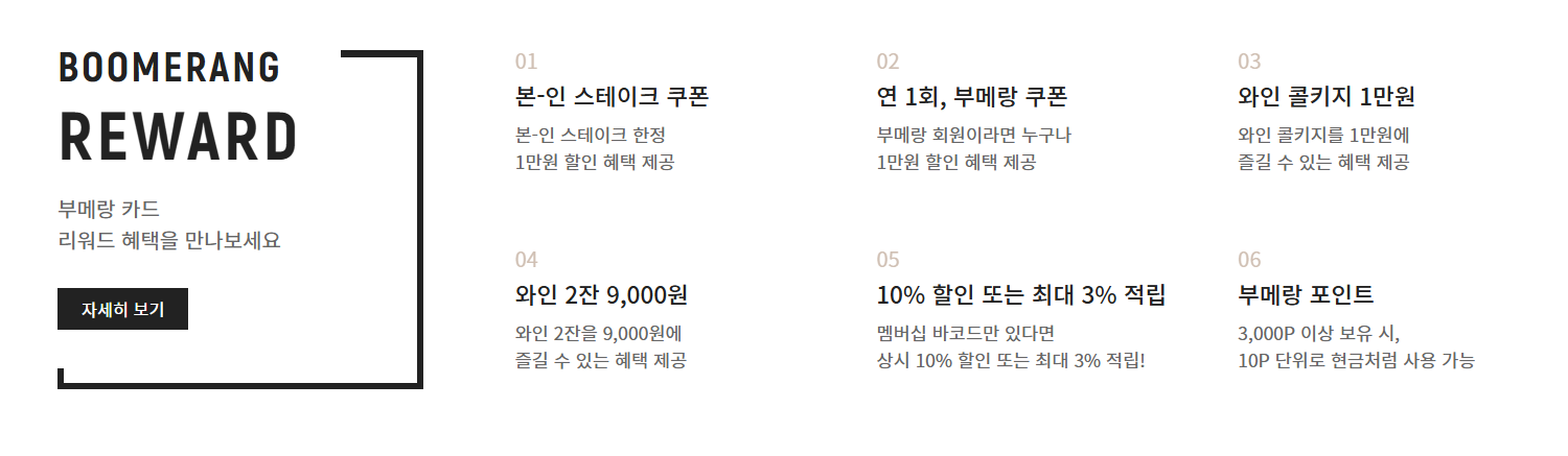 아웃백 할인방법 할인카드 런치메뉴 소개!