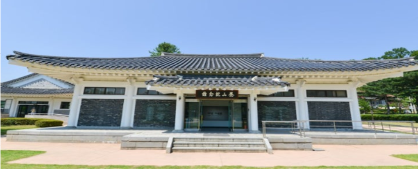 다산정약용 유적지