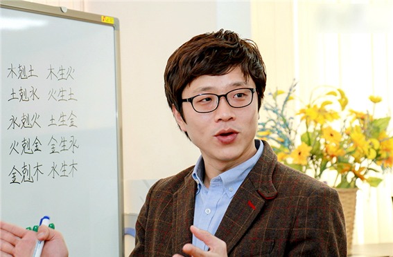 작명가(namer)-정용현