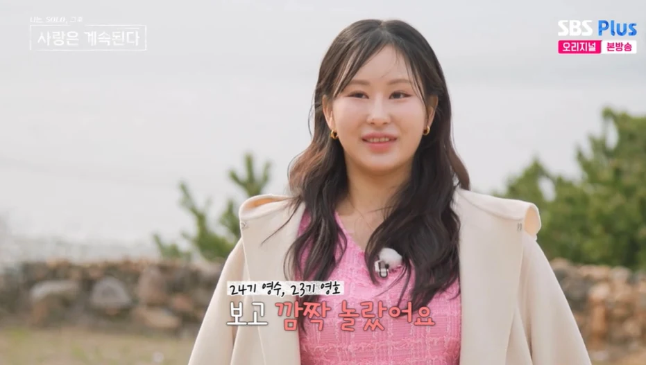 나는솔로 21기 옥순 나이&middot;직업&middot;성형&middot;필라테스부터 나솔사계 눈물 사연까지, 리얼 후기와 방송 비하인드