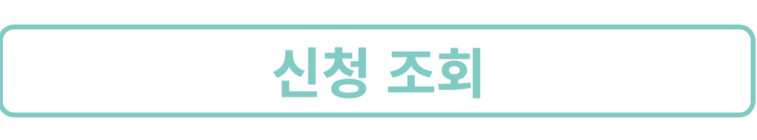태화강국제마라톤