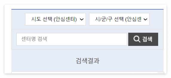 치매초기검사