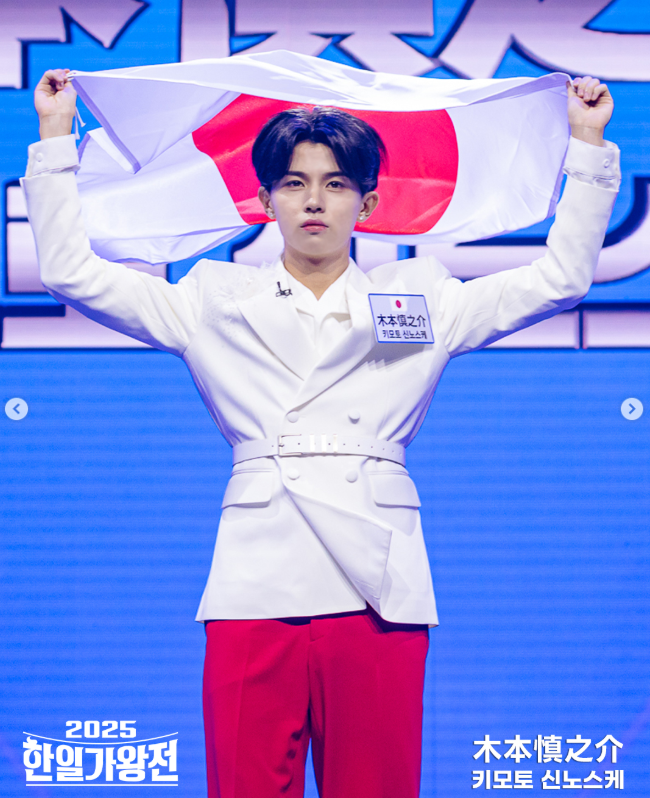 한일가왕전2