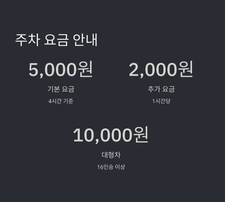 2025년 황매산 철쭉축제, 어떻게 가야 할까? (가는 방법, 경로, 주차, 셔틀버스)