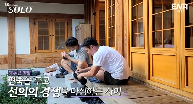 나는솔로 23기 남자직업 자기소개 학력