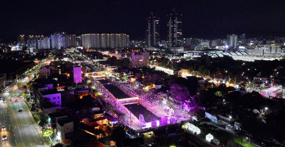 대전동구동락축제