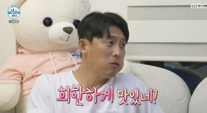 나 혼자 산다 김성균 초간단 보쌈 레시피