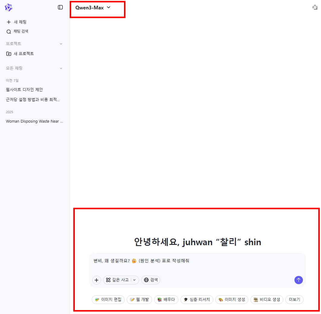 티스토리 글쓰기
