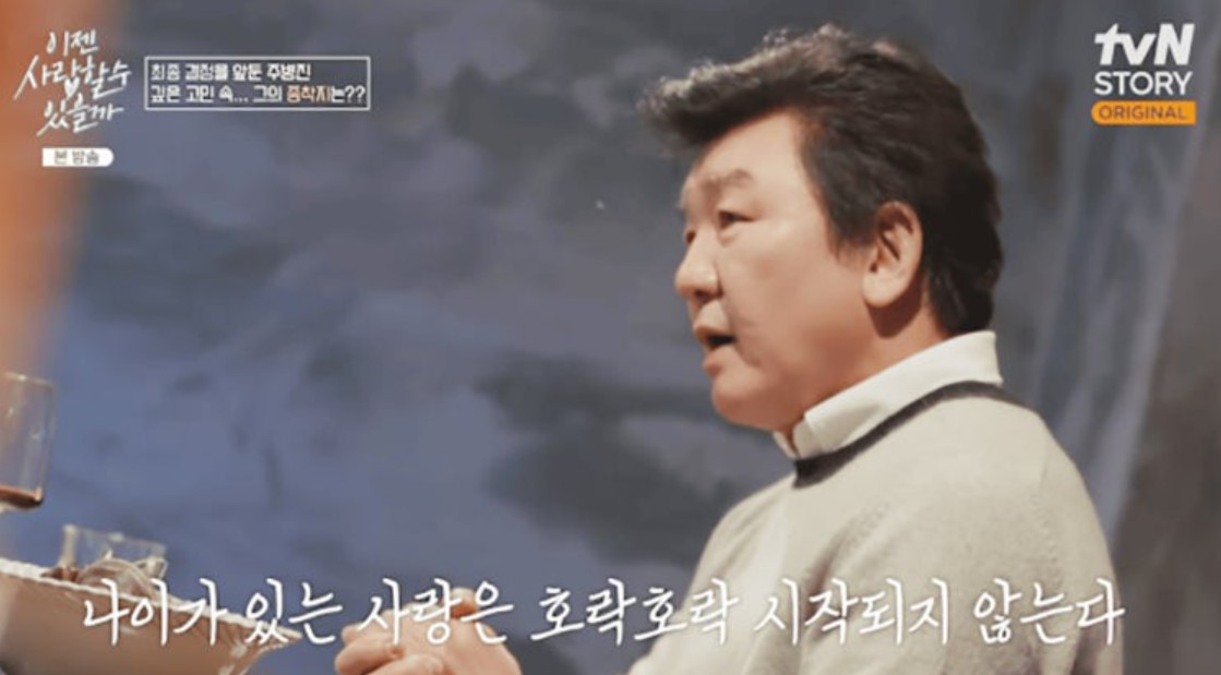 호락호락