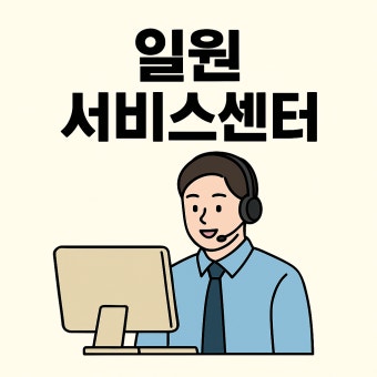 일월 온수매트 e 1 에러 해결법