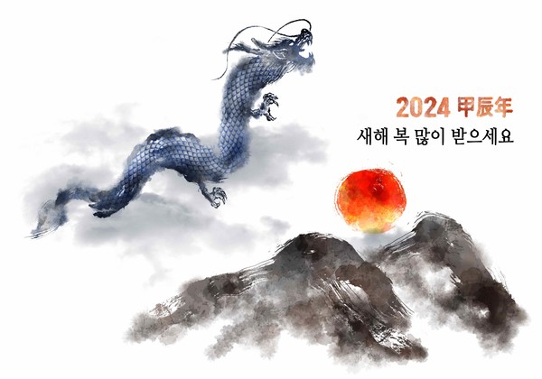 갑진년 띠별운세보기