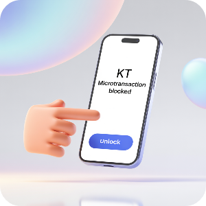 KT 소액결제 차단·해제방법 이미지