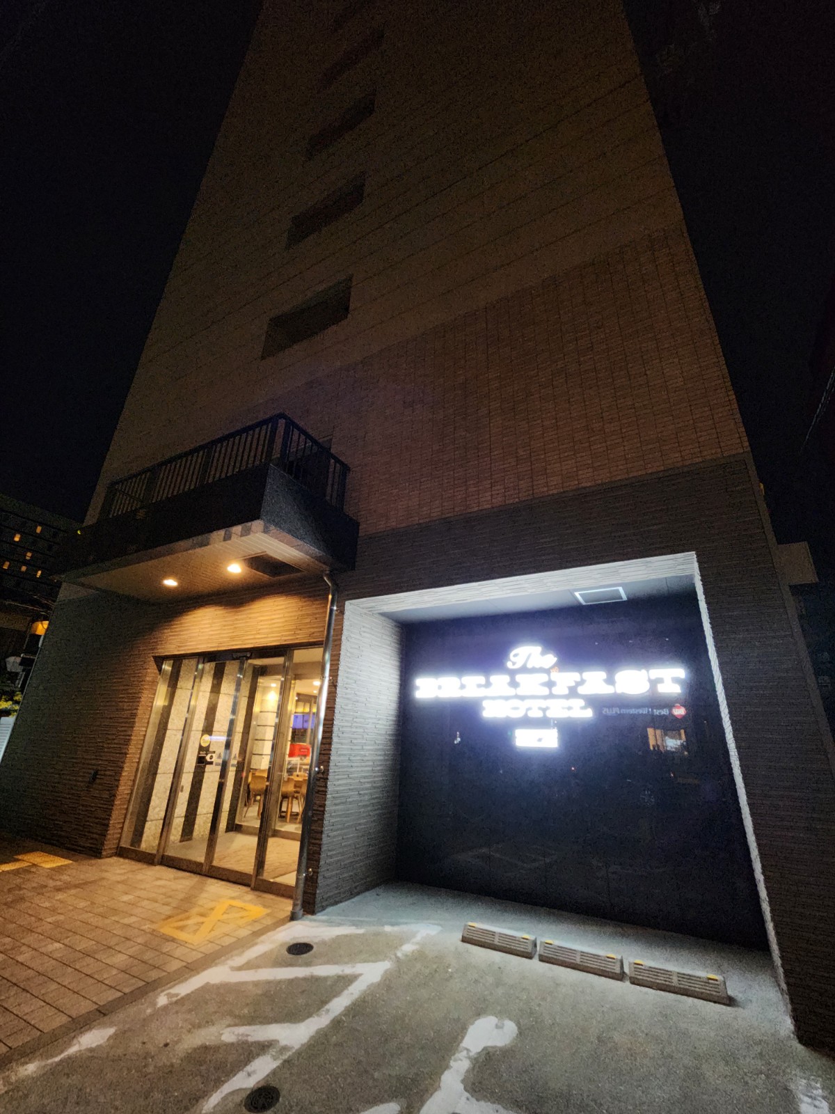 The breakfast hotel 전경