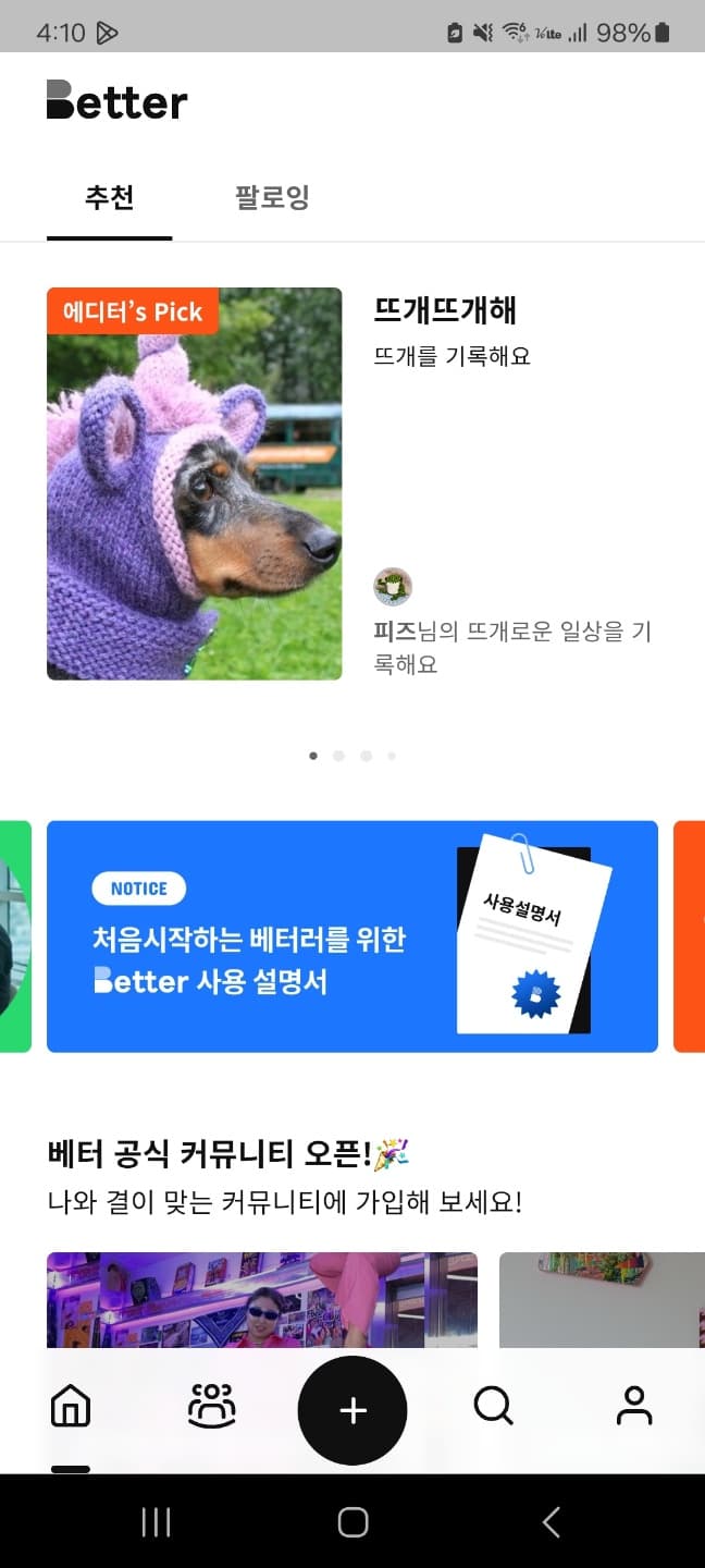 better_image