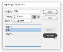 책표지11
