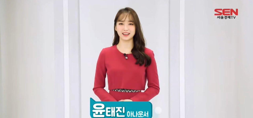 윤태진-아나운서-나이-프로필-남자친구-결혼-골때녀