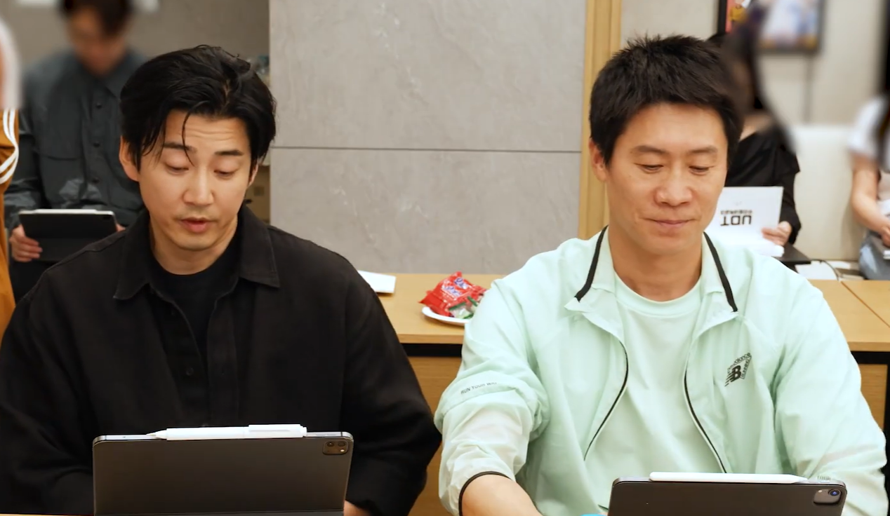 UDT 우리동네특공대